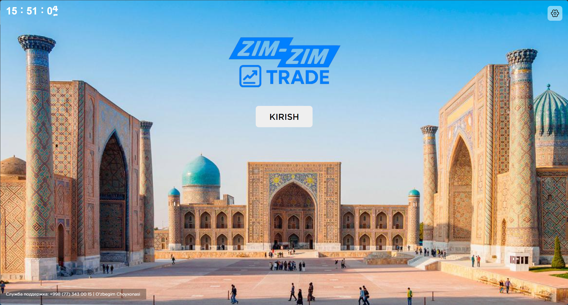 ریٹیل تجزیات ڈیش بورڈ